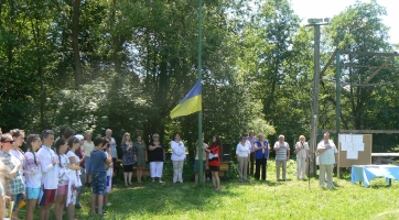 V зліт-змагання  гуртківців-краєзнавців  обласного державного центру  туризму і краєзнавства учнівської молоді, активістів  обласної туристсько-краєзнавчої  експедиції «Люби і знай свій рідний край» 